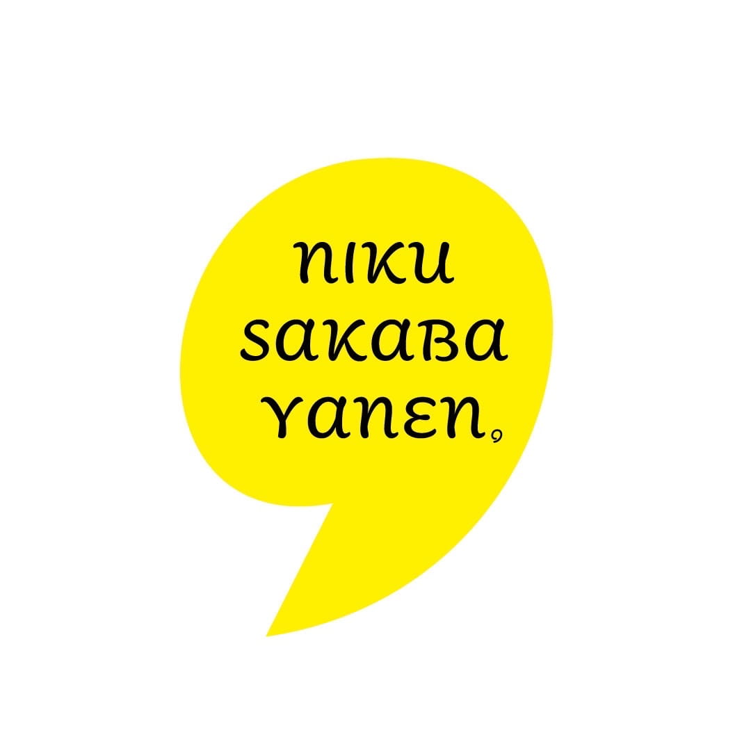niku sakaba ranen