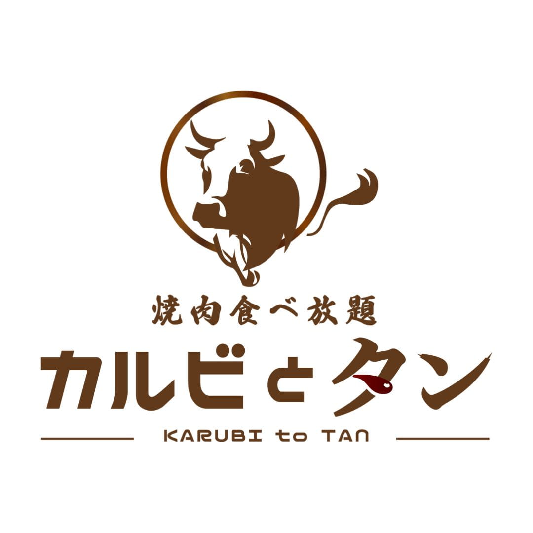焼肉食べ放題　カルビとタン