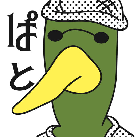 ぱと
