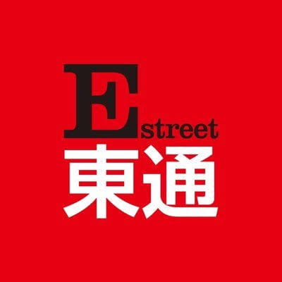 Estreet東通